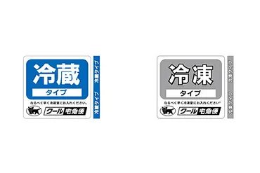 ヤマト運輸のクール宅急便って、どんな時に使えるの？生鮮食品の配送は、コレで完璧!!