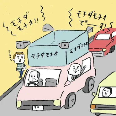 ひたすら名前を連呼する選挙カー／選挙のヘンなルール