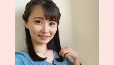 田中美都の結婚相手や旦那は誰？熱愛彼氏やも元カレも調査！/気象予報士