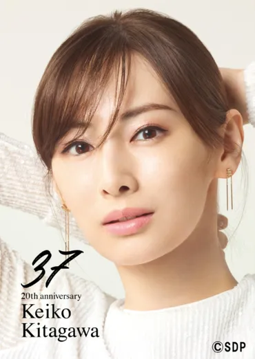 北川景子 20周年記念写真集『「37」20th anniversary』発売決定！ 