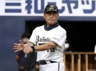 オリックス、中嶋監督代行が「監督」就任 一軍指揮後の勝率はリーグ4位 