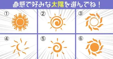 心理テスト】あなたの「ムードメーカー度の高さ」がわかる性格診断！ 