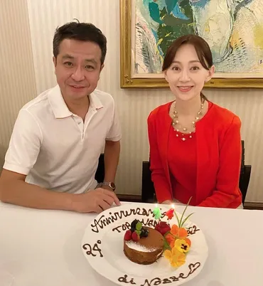 白城あやか、夫・中山秀征と結婚24年をお祝い「あっという間でした～」 