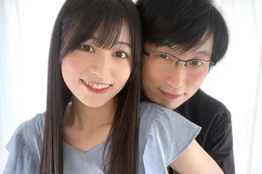 27歳差の゛年の差婚゛をした元アイドル＆オタク。ネットの批判、どう思う？本人を取材 