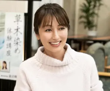 矢田亜希子の息子は、一体どんな子？名前の由来や学校生活を徹底調査！和光学園ってどんなとこ!?