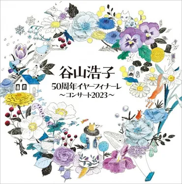 野澤祐樹（ジャニーズ Jr.）ら23名のキャストが本番中に2つの劇場を行き来しながらひとつのストーリーを描く 『ダブルブッキング！』