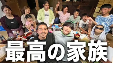 ひみつ基地(Youtuber)うがじんの年齢や生年月日などのプロフィール！ 