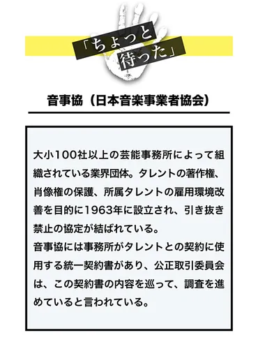 激論】SMAPが呼び起こした、芸能人たちの「働き方改革」