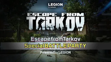 8/28(土)18時より生配信！ESCAPE FROM TARKOV Special BATTLE PARTY Powered by LEGION 