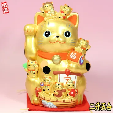 金色七福招き猫