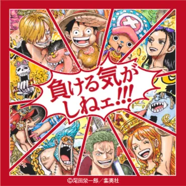 ワンピースのキャラクターって、誕生日あるの？(？マーク)実はみんな誕生日があるってホント!?