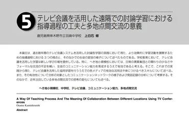 上白石萌音の父は一体どんな人？教師としての顔と家族の影響とは？上白石萌音の父・上白石修さんの素顔に迫る!!