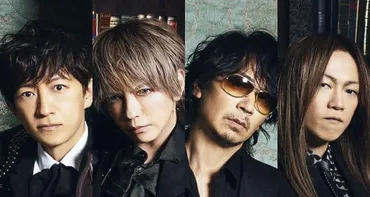 HYDEの音楽活動は？L'Arc-en-Cielからソロまで、その魅力に迫る！HYDEの音楽活動とは！？