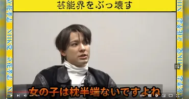 芸能界の性加害、ジャニーズだけか」日商会頭発言、賛同の声相次ぐ。AKB等の疑惑もマスコミはスルー 