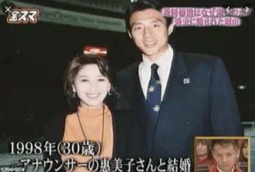 松岡修造の妻、田口恵美子ってどんな人？ハーバード大学院卒の才女とは!!?