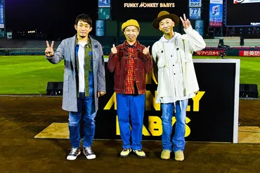 一夜限りの復活を果たしたFUNKY MONKEY BABYS（左から）ファンキー加藤、DJケミカル、モン吉（C）TBS― スポニチ Sponichi  Annex 芸能