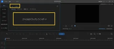 2024最新】動画を逆再生する方法まとめ（Windows/Mac/Android）逆再生で動画を面白くさせる〜