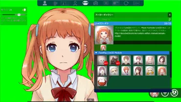 いちから始めるVTuberデビューのためのFaceRig・Live2D入門 実際にやってみた – ページ 2 – PANORA