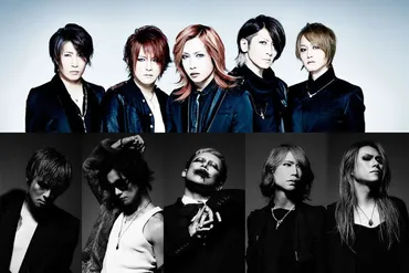 12月14日(木)～12月20日(水)までPIERROT×DIR EN GREY゛ANDROGYNOS゛特集を放映！12月16日(土)にはスペシャル上映会を開催！  