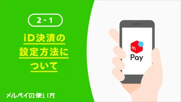 メルカリで売上をブチ上げる!?ハッシュタグ＆タグ付けのワザメルカリ売上アップの極意とは!?