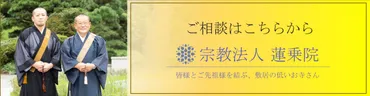 お盆：ご先祖様への感謝と家族の絆を深める時間