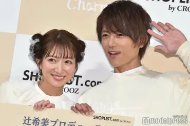 辻希美、自宅リビングでの家族ショット公開 夫・杉浦太陽も笑顔「当たり前で当たり前ではないこの瞬間」（モデルプレス） 