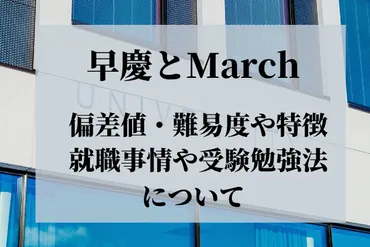 東京都庁採用試験は簡単？難しい？倍率低くて驚きとは!!?