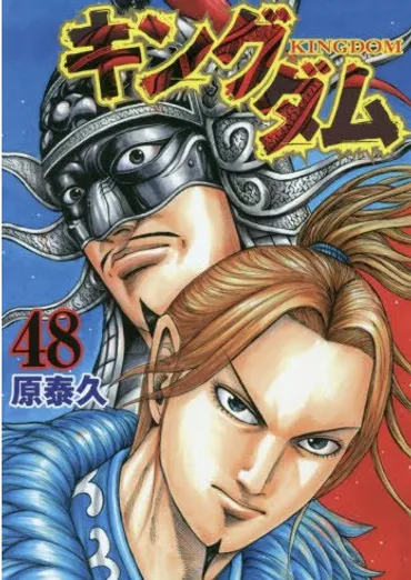 キングダム539話 ネタバレ予想「亜花錦は飛信隊と合流する？」 