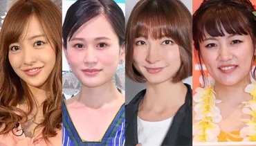 前田敦子、ショートカットに！ 篠田麻里子＆板野友美＆高橋みなみら゛初代神7゛集合にネット感激 